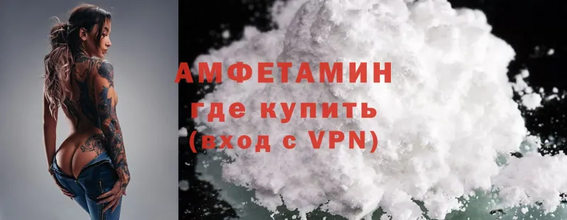 hydra ONION  Агрыз  Amphetamine Premium  где купить наркоту 