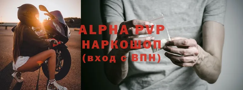 Alfa_PVP СК  Агрыз 